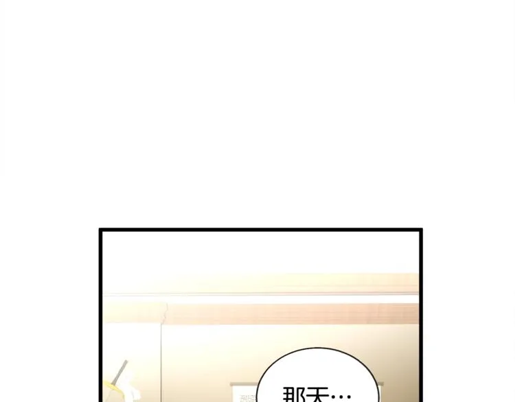 第49话 好像小狗勾 第162页