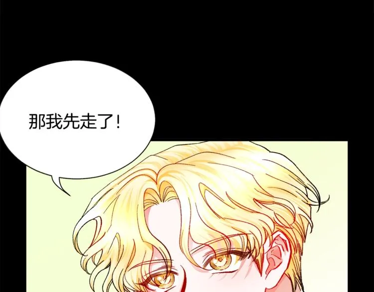 第50话 你没做错什么 第18页