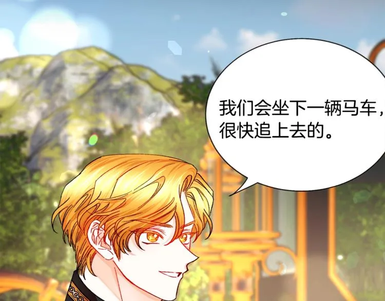 第50话 你没做错什么 第20页