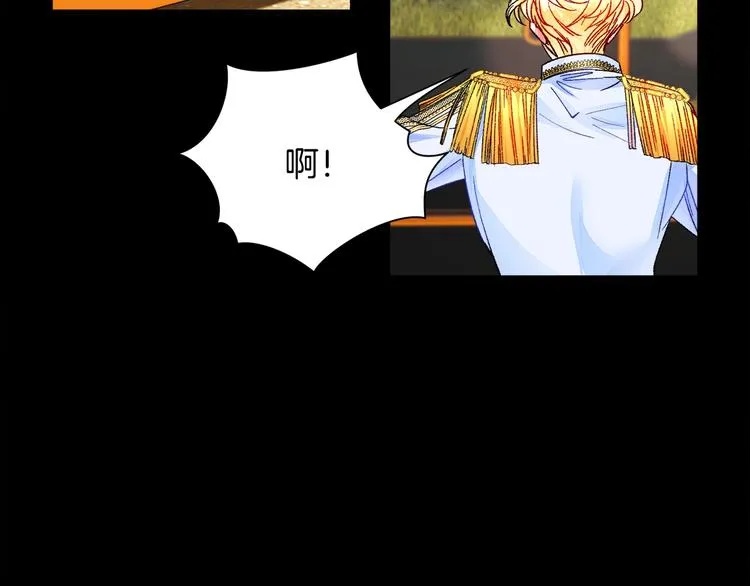 第50话 你没做错什么 第24页