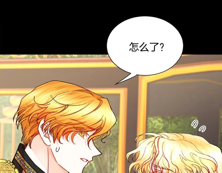 第50话 你没做错什么 第25页