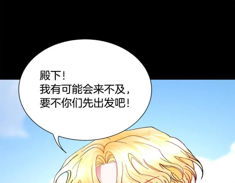 第50话 你没做错什么 第30页