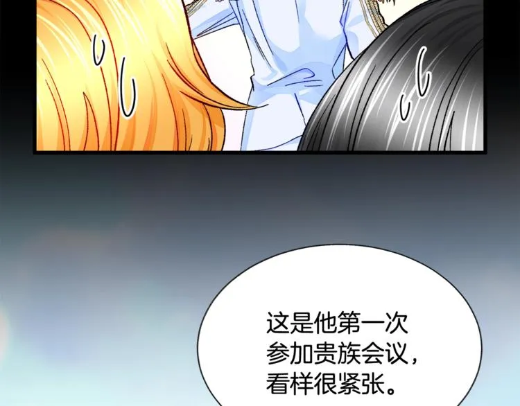 第50话 你没做错什么 第38页