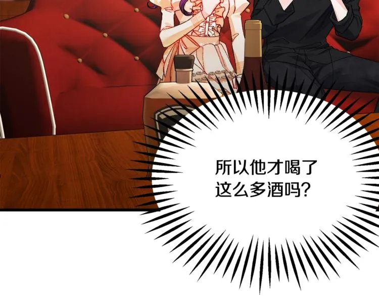第50话 你没做错什么 第59页