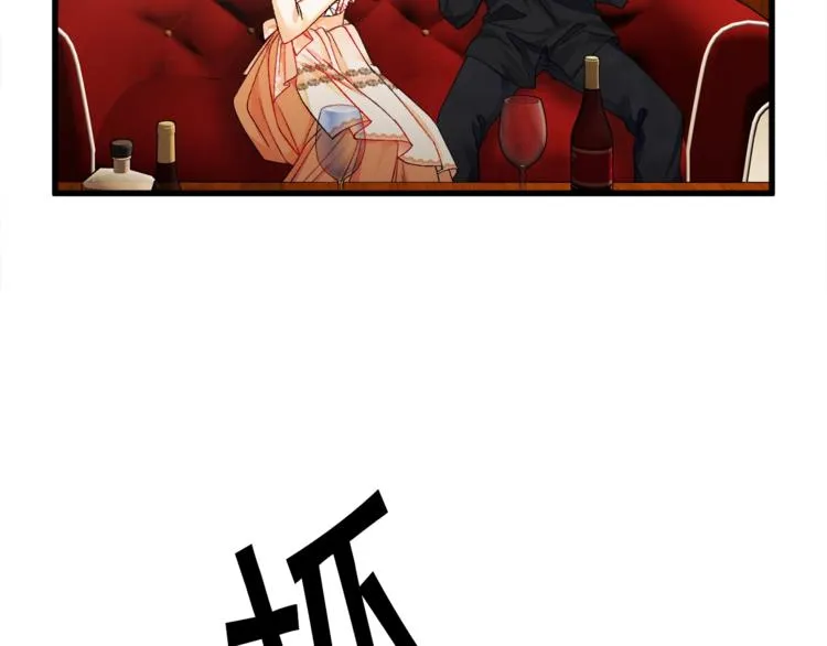 第50话 你没做错什么 第65页