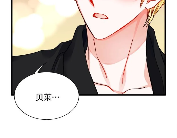 第50话 你没做错什么 第89页