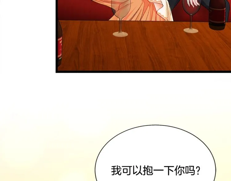 第50话 你没做错什么 第104页