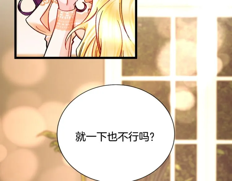 第50话 你没做错什么 第109页