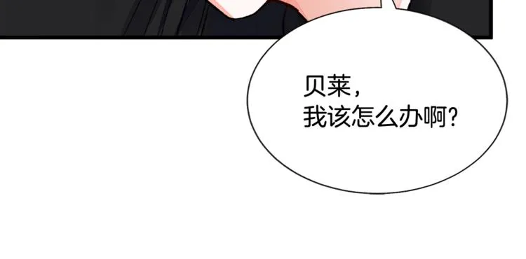 第50话 你没做错什么 第124页
