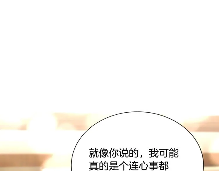 第50话 你没做错什么 第127页