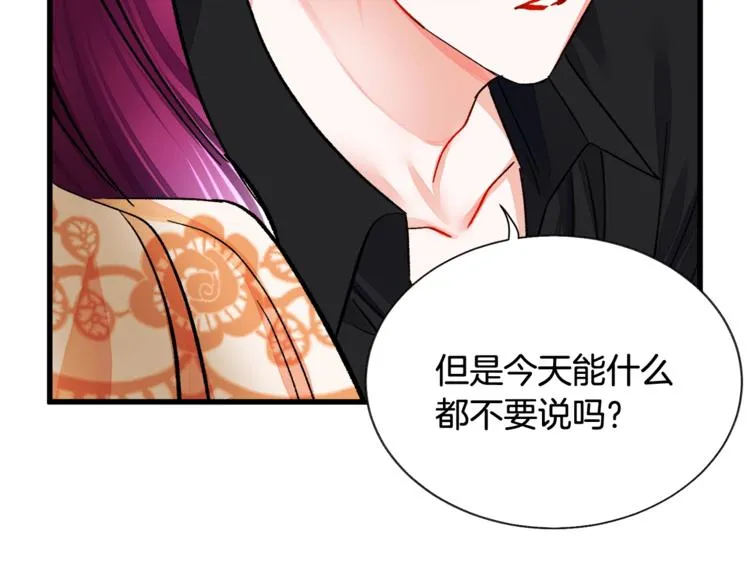 第50话 你没做错什么 第147页