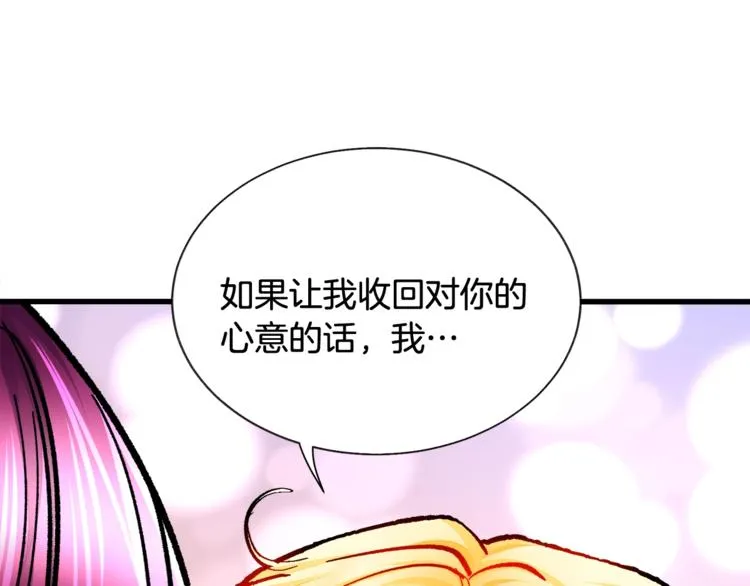 第50话 你没做错什么 第148页