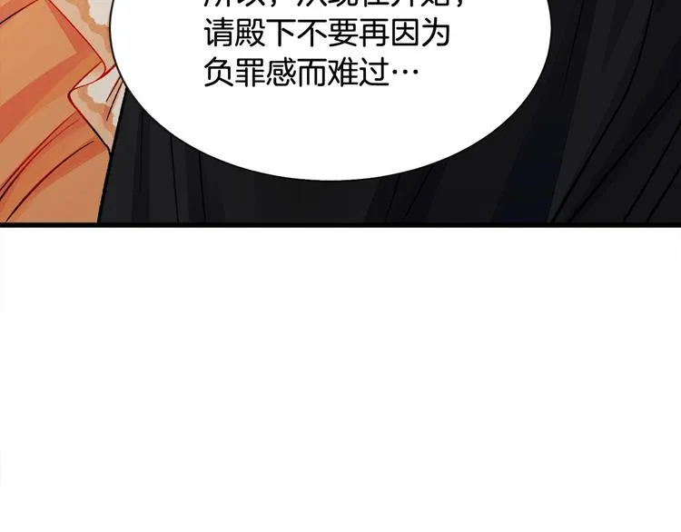 第50话 你没做错什么 第158页