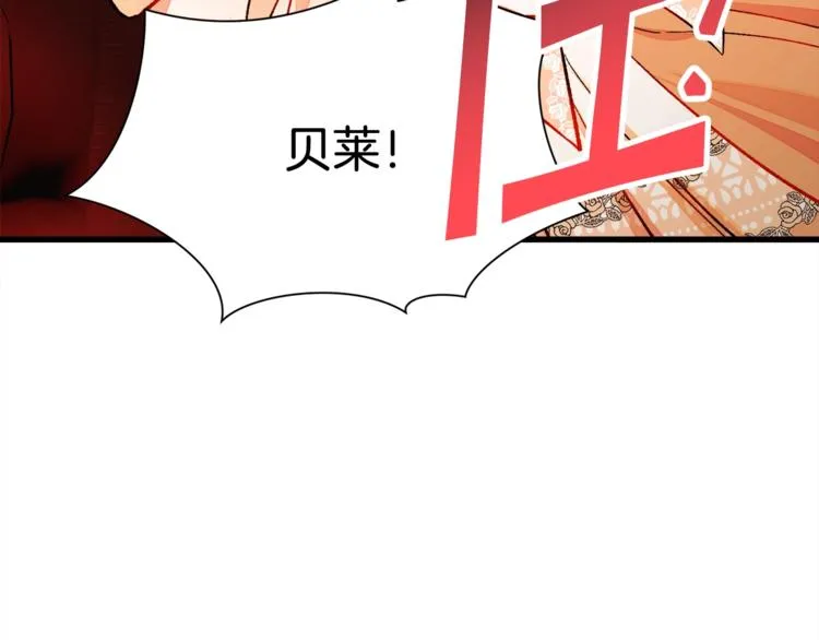 第50话 你没做错什么 第161页