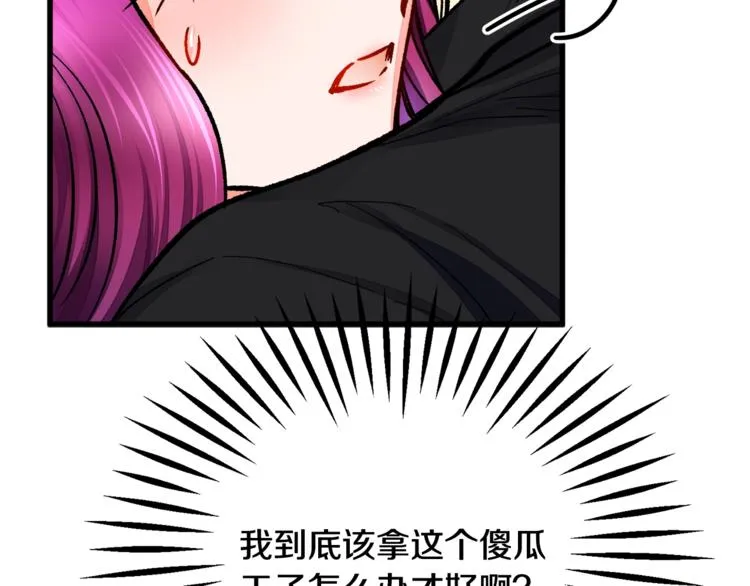 第50话 你没做错什么 第163页