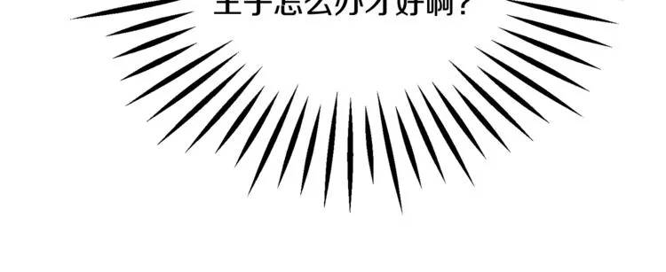 第50话 你没做错什么 第164页