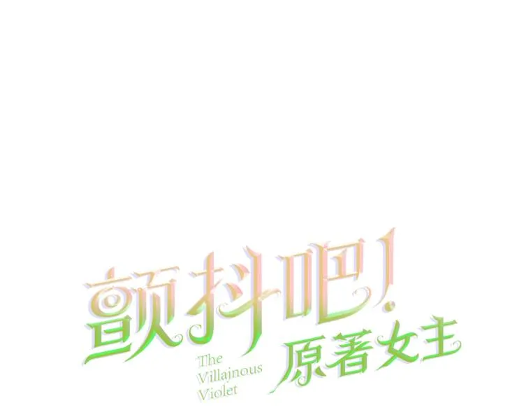 第51话 不认路 第1页
