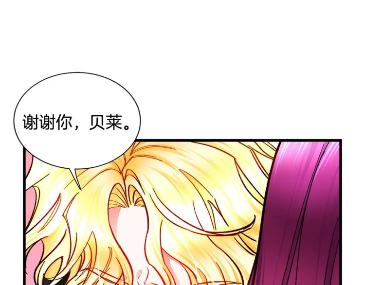 第51话 不认路 第6页