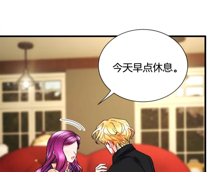 第51话 不认路 第8页
