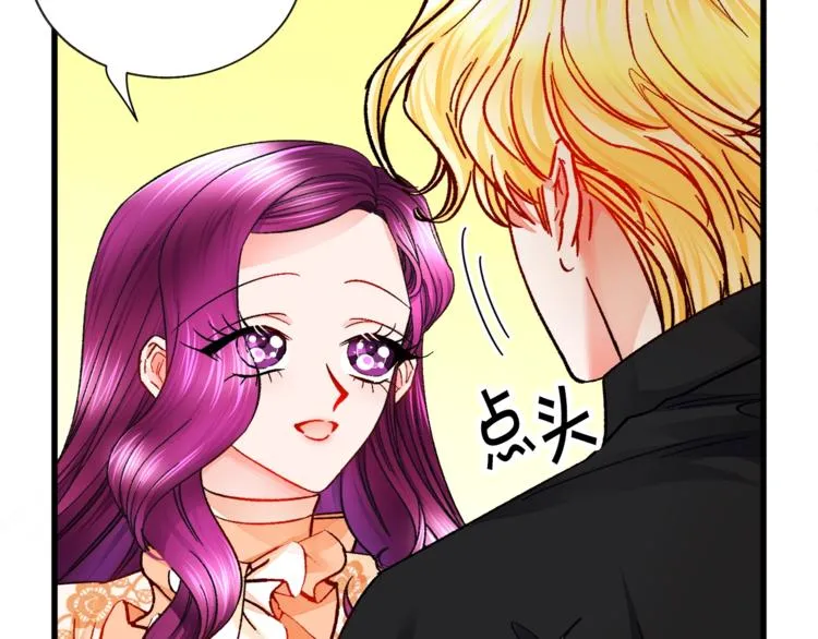 第51话 不认路 第10页