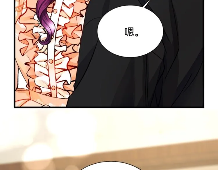 第51话 不认路 第11页