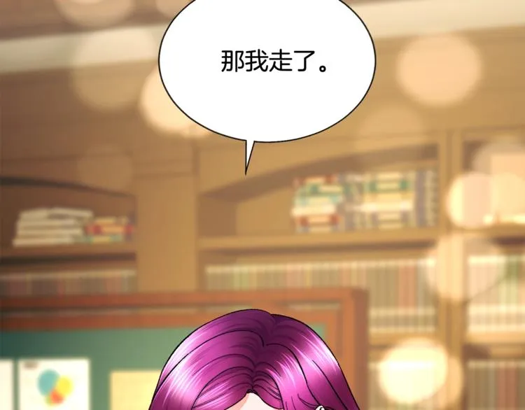 第51话 不认路 第12页