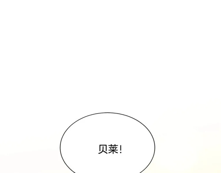 第51话 不认路 第17页