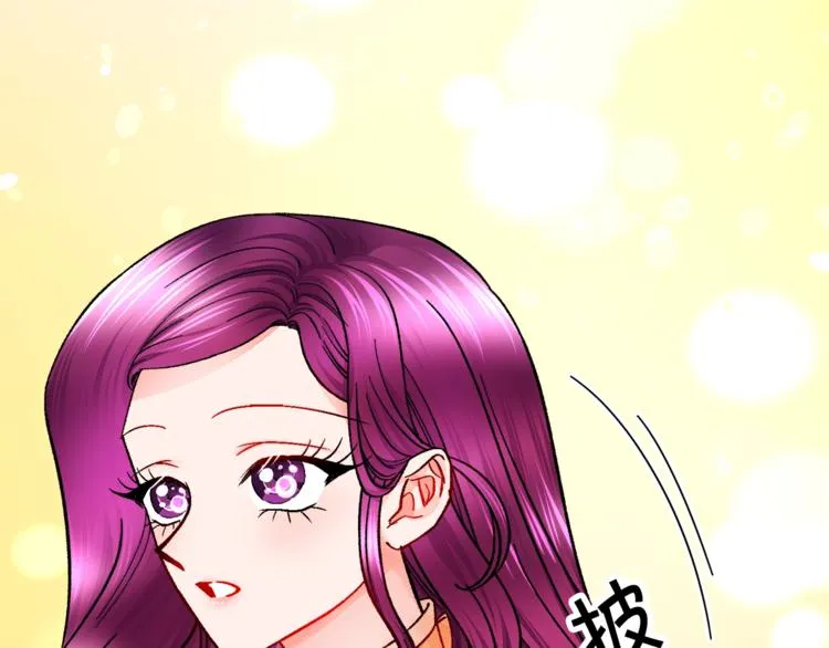 第51话 不认路 第19页