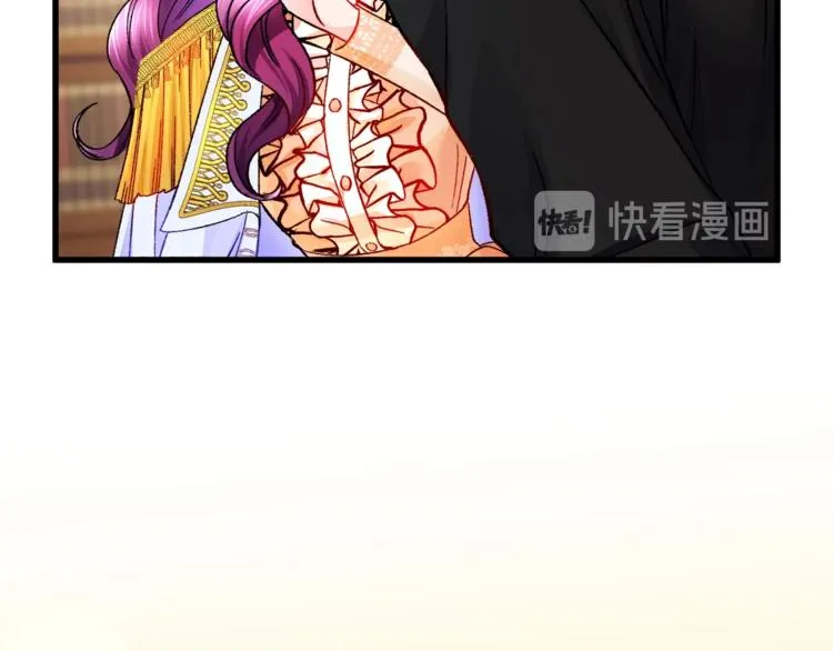 第51话 不认路 第23页