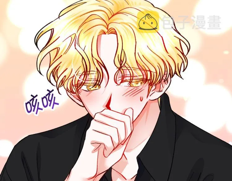 第51话 不认路 第25页
