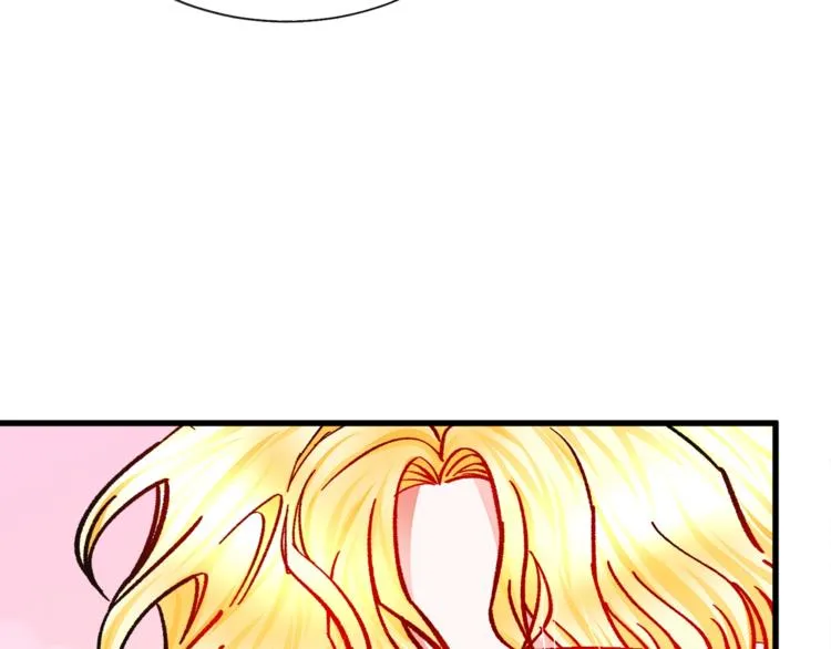 第51话 不认路 第27页