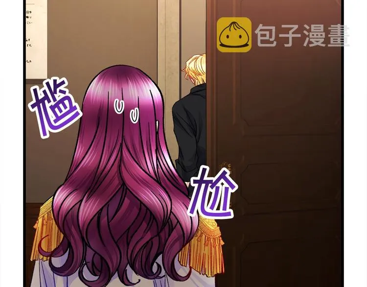 第51话 不认路 第30页