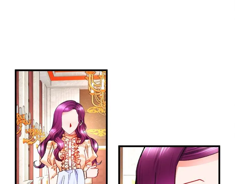 第51话 不认路 第39页