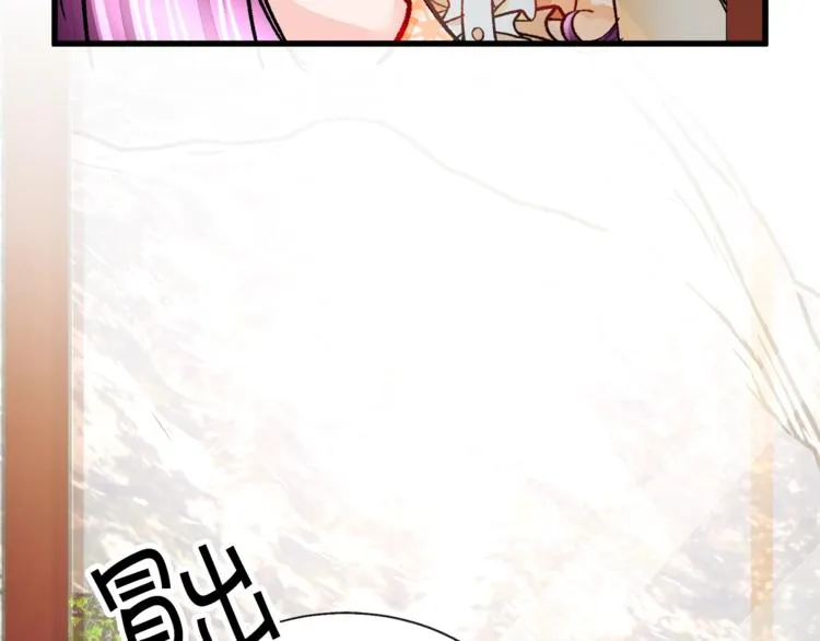 第51话 不认路 第47页