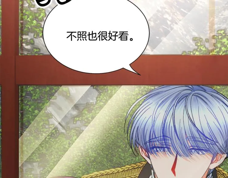 第51话 不认路 第48页