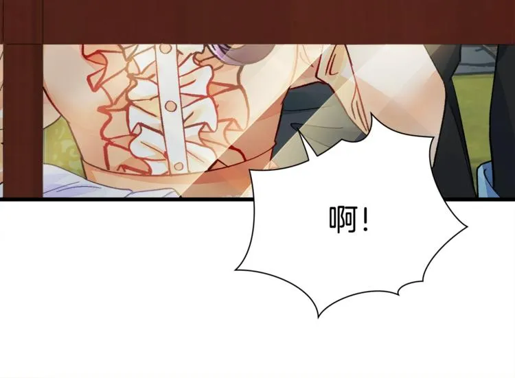 第51话 不认路 第50页