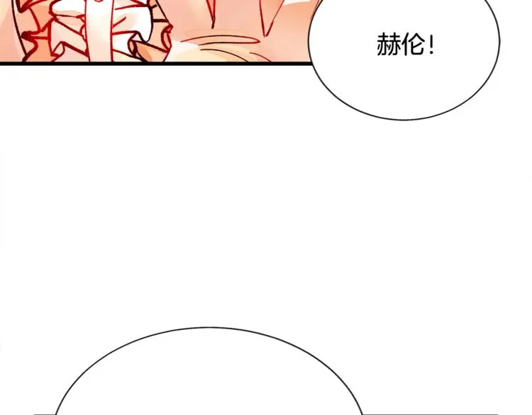 第51话 不认路 第53页