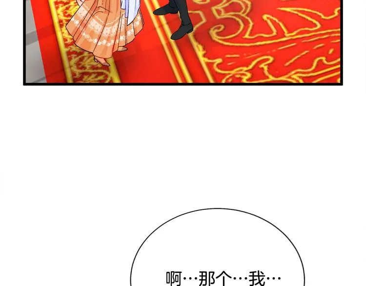 第51话 不认路 第55页