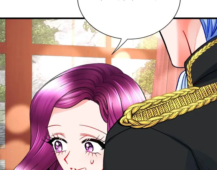 第51话 不认路 第56页