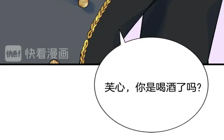 第51话 不认路 第63页
