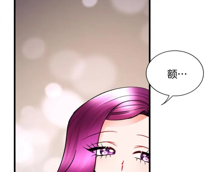 第51话 不认路 第71页