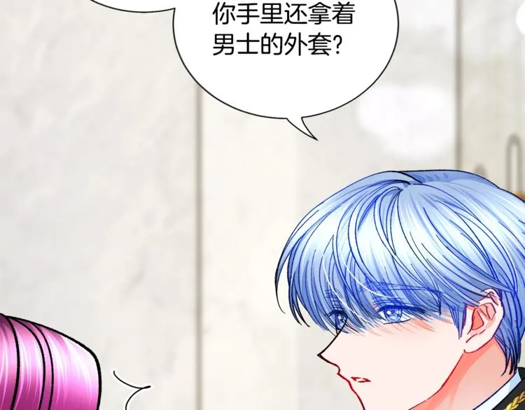 第51话 不认路 第74页