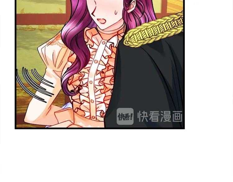 第51话 不认路 第78页
