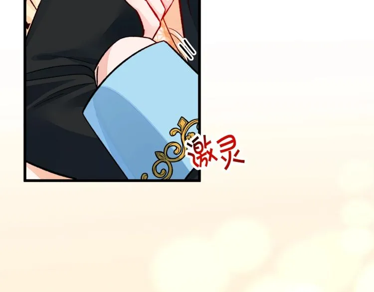 第51话 不认路 第85页
