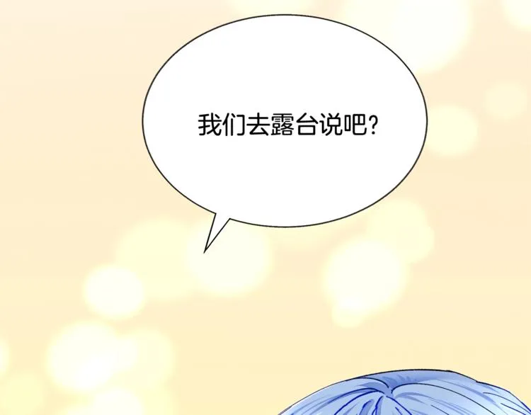 第51话 不认路 第86页