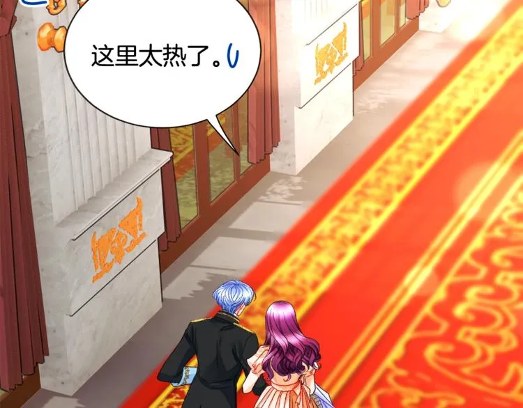 第51话 不认路 第91页