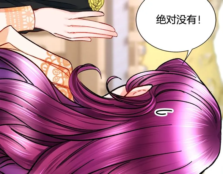 第51话 不认路 第124页