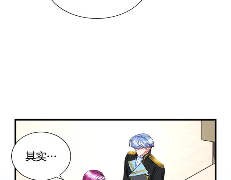 第51话 不认路 第126页