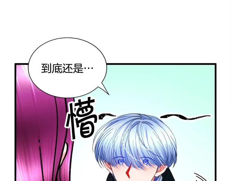 第51话 不认路 第131页