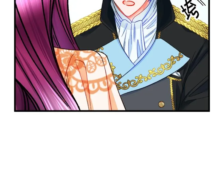 第51话 不认路 第132页